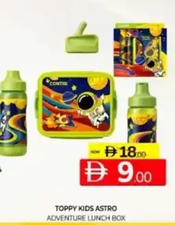 Al Madina Hypermarket Toppy kids astro adventure lunch box offer
