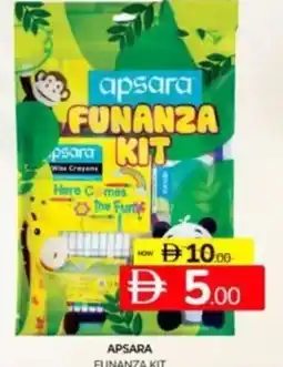 Al Madina Hypermarket Apsara funanza kit offer