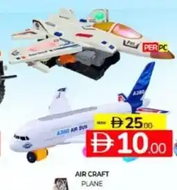 Al Madina Hypermarket Air craft plane offer