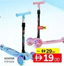 Al Madina Hypermarket Scooter for kids offer