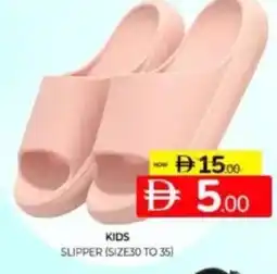 Al Madina Hypermarket Kids slipper offer