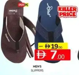 Al Madina Hypermarket Men's slippers offer