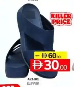 Al Madina Hypermarket Arabic slipper offer