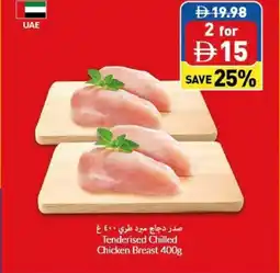 Viva Tenderised chilled chicken breast offer