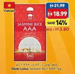 Viva Silver Lotus Jasmine Rice AAA offer