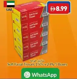 Viva Soft Facial Tissues offer
