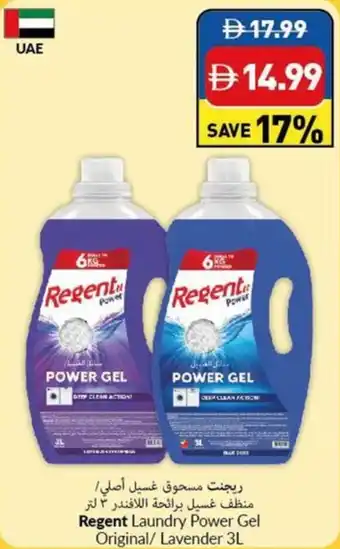 Regent Laundry Power Gel Original Lavender