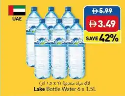 Viva Lake Bottle Water offer