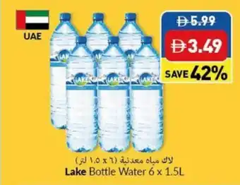 Viva Lake Bottle Water offer