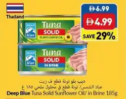 Viva Deep Blue Tuna Solid Sunflower Oil in Brine offer