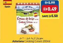 Viva Asturiana cooking cream offer