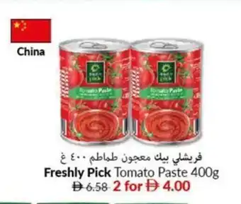 Freshly pick tomato paste