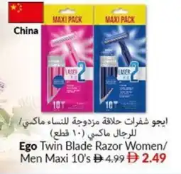 Viva Ego twin blade razor women men maxi offer