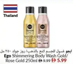 Viva Ego shimmering body wash gold rose gold offer