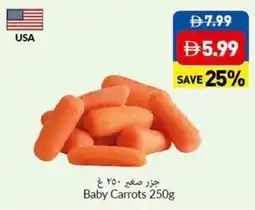 Viva Baby carrots offer