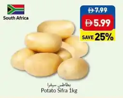 Viva Potato Sifra offer