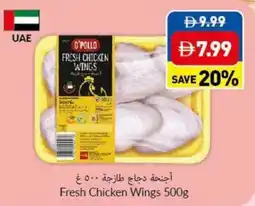 Viva Fresh Chicken Wings offer