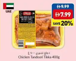 Viva Chicken Tandoori Tikka offer