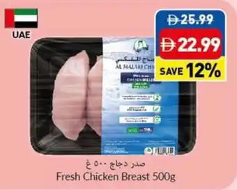 Viva Fresh chicken breast offer