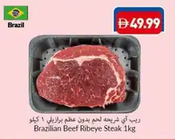 Viva Brazilian beef ribeye steak offer