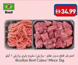 Viva Brazilian beef cubes mince offer