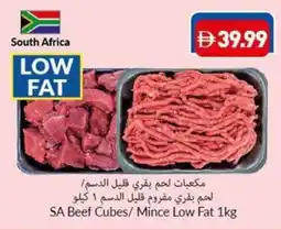 Viva Sa beef cubes mince low fat offer
