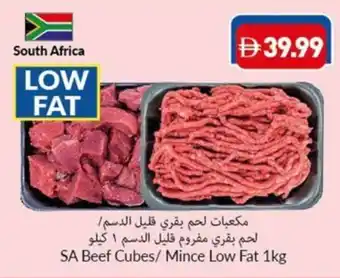 Viva Sa beef cubes mince low fat offer