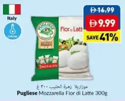 Viva Pugliese mozzarella fior di latte offer