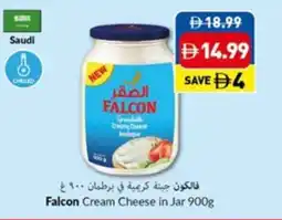 Viva Falcon cream cheese in jar offer