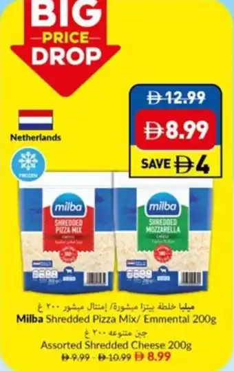 Viva Milba shredded pizza mix emmental offer