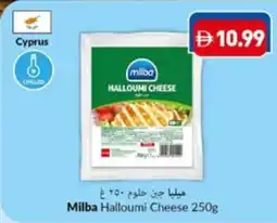 Viva Milba halloumi cheese offer
