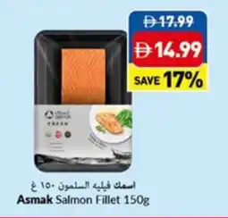 Viva Asmak Salmon Fillet offer