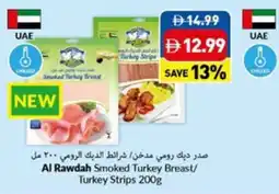 Viva Al rawdah smoked turkey breast turkey strips offer