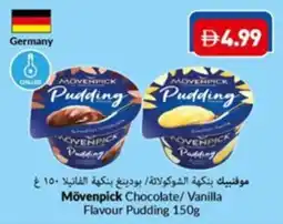 Viva Mövenpick chocolate vanilla flavour pudding offer