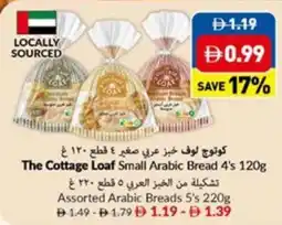 Viva The cottage loaf small arabic bread offer