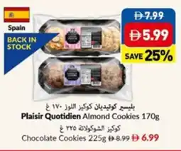 Viva Plaisir quotidien almond cookies offer