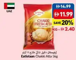 Viva Eatistaan chakki atta offer