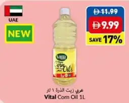 Viva Vital Corn Oil offer