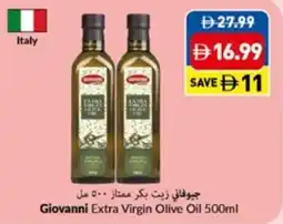Viva Giovanni Extra Virgin Olive Oil offer