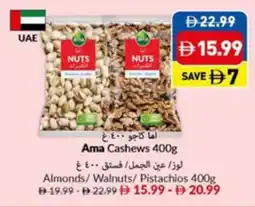 Viva Ama cashews almonds walnuts pistachios offer
