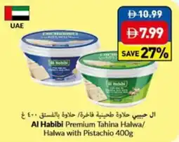 Viva Al habibi premium tahina halwa halwa with pistachio offer