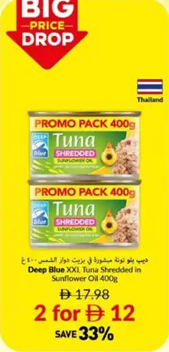 Viva Deep Blue XXL Tuna Shredded in Sunflower Oil offer