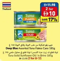 Viva Deep blue tuna flakes cans offer
