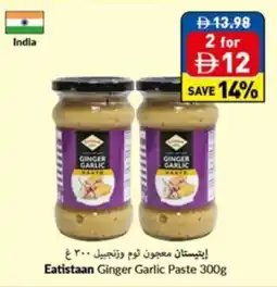Viva Eatistaan Ginger Garlic Paste offer