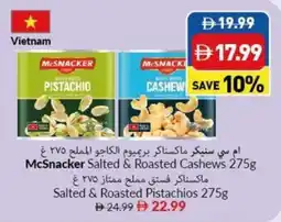 Viva Mcsnacker salted & roasted cashews offer