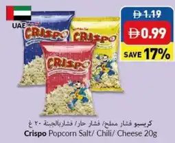 Viva Crispo popcorn salt chili cheese offer