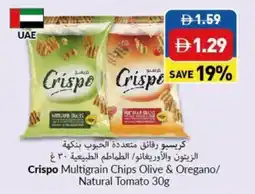 Viva Crispo multigrain chips olive & oregano natural tomato offer