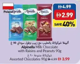 Viva Alpinella milk chocolate with raisins and peanuts offer