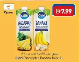 Viva Cipri pineapple banana juice offer
