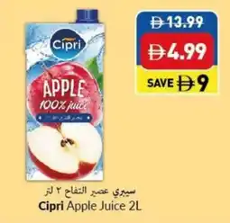 Viva Cipri Apple Juice offer